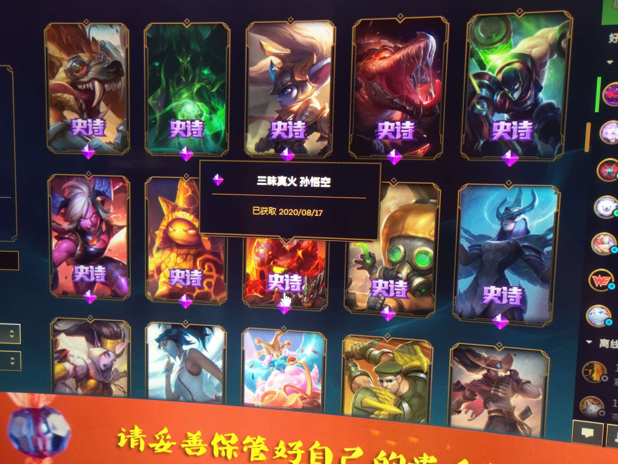 英雄联盟租号
