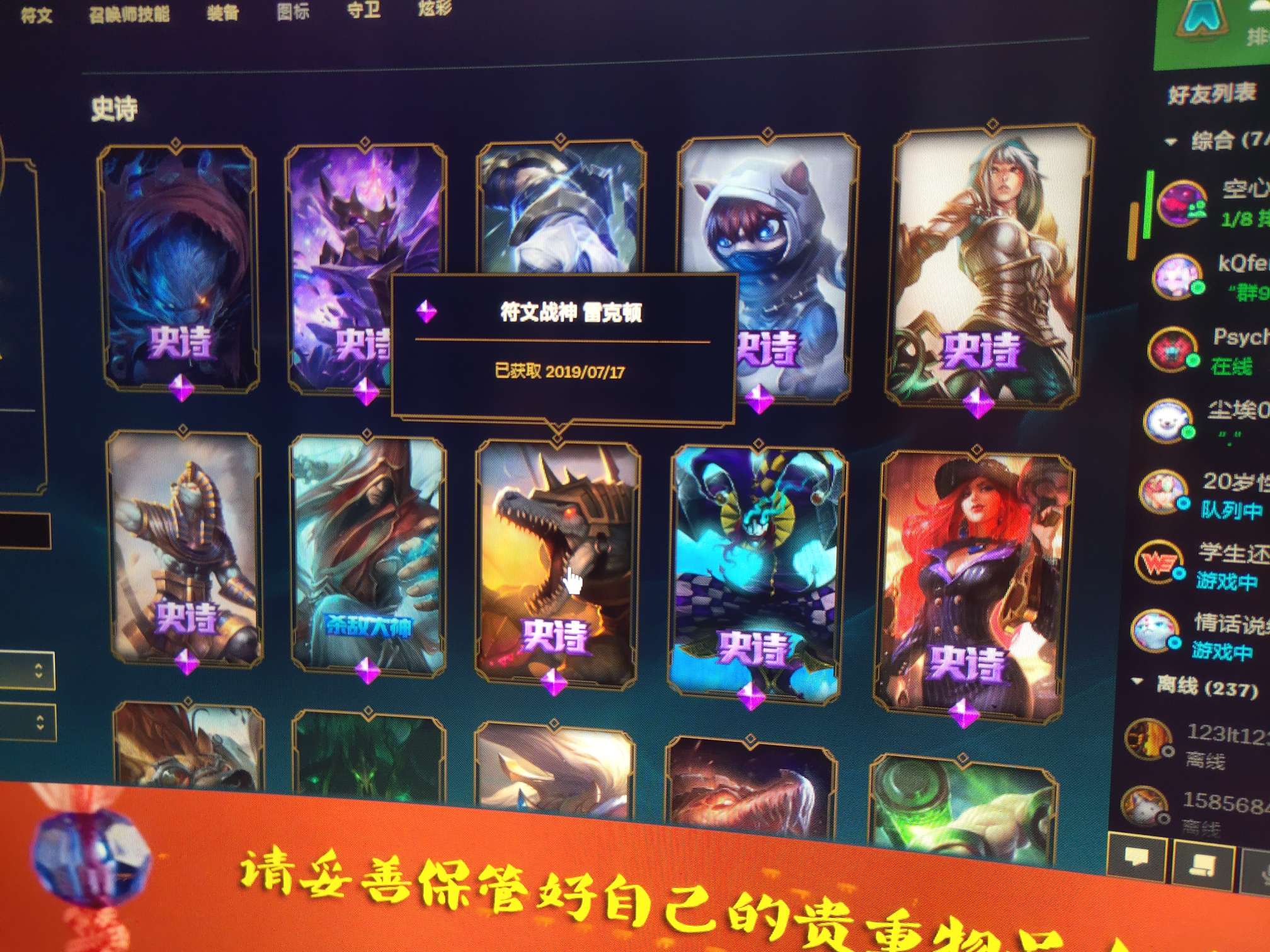 英雄联盟租号