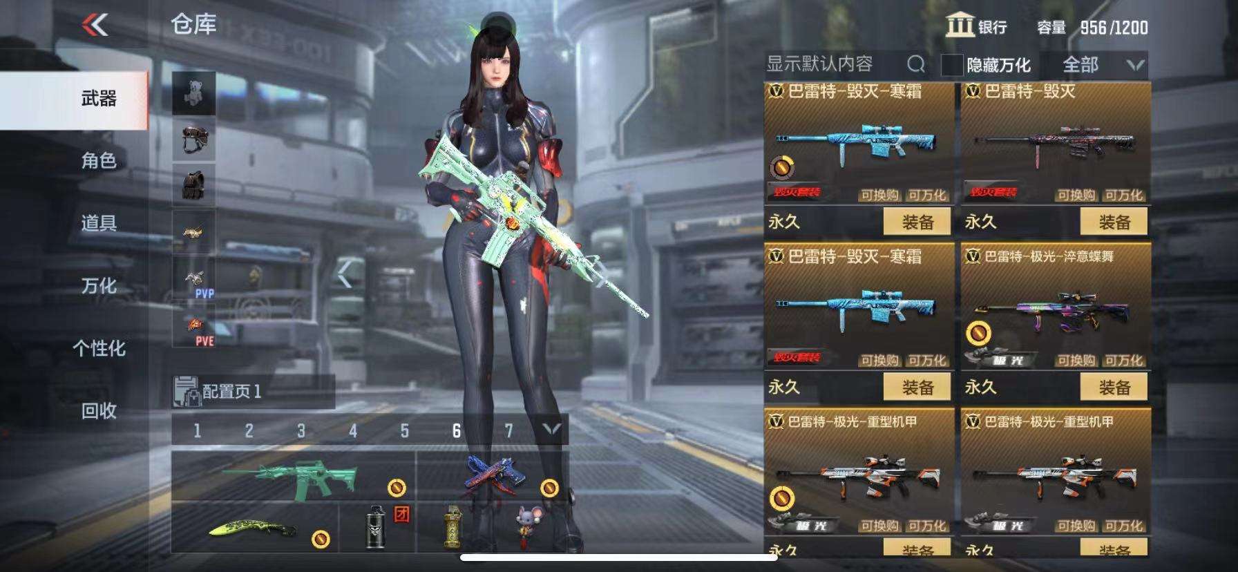 枪战王者租号
