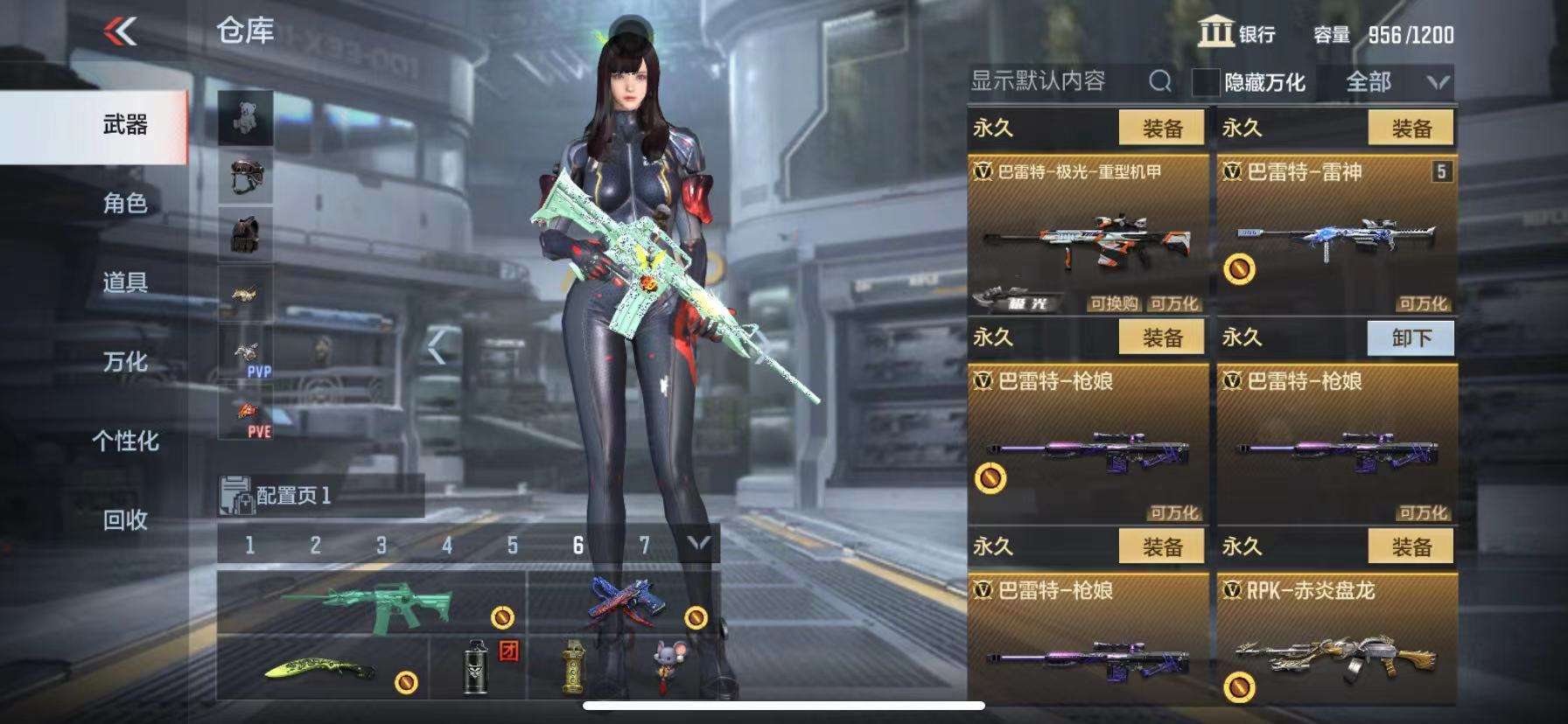 枪战王者租号