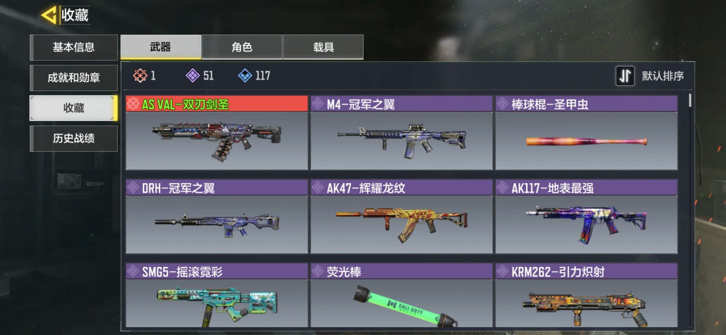 使命召唤手游租号
