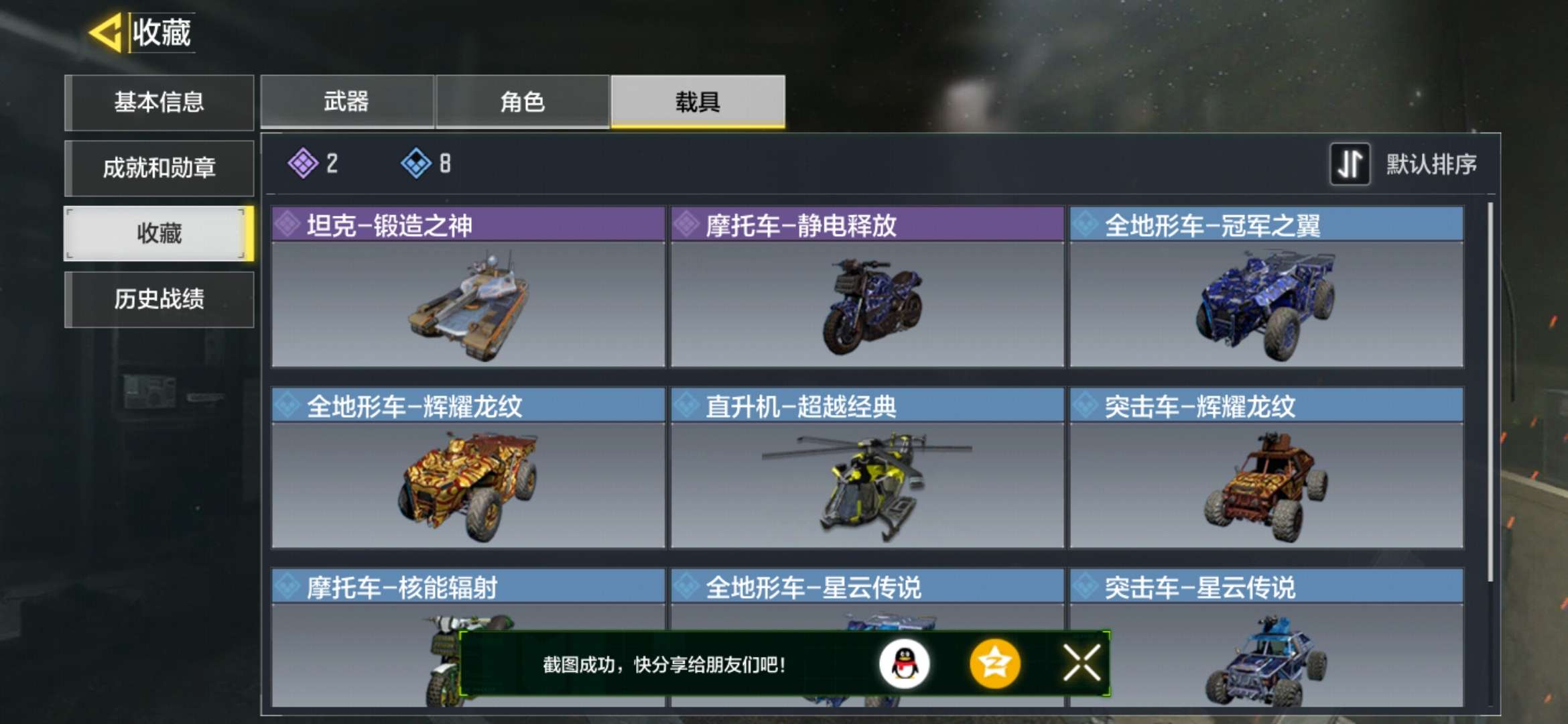 使命召唤手游租号