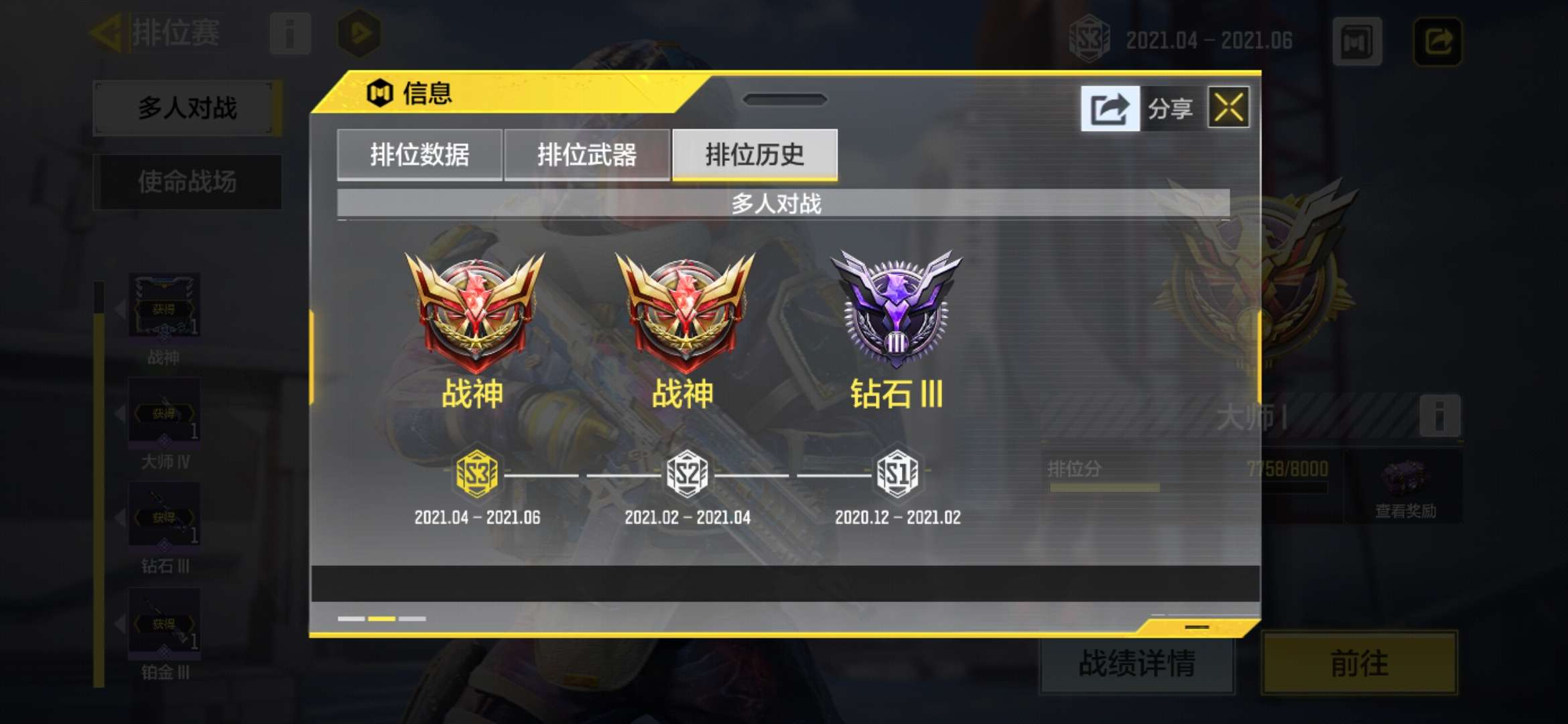 使命召唤手游租号