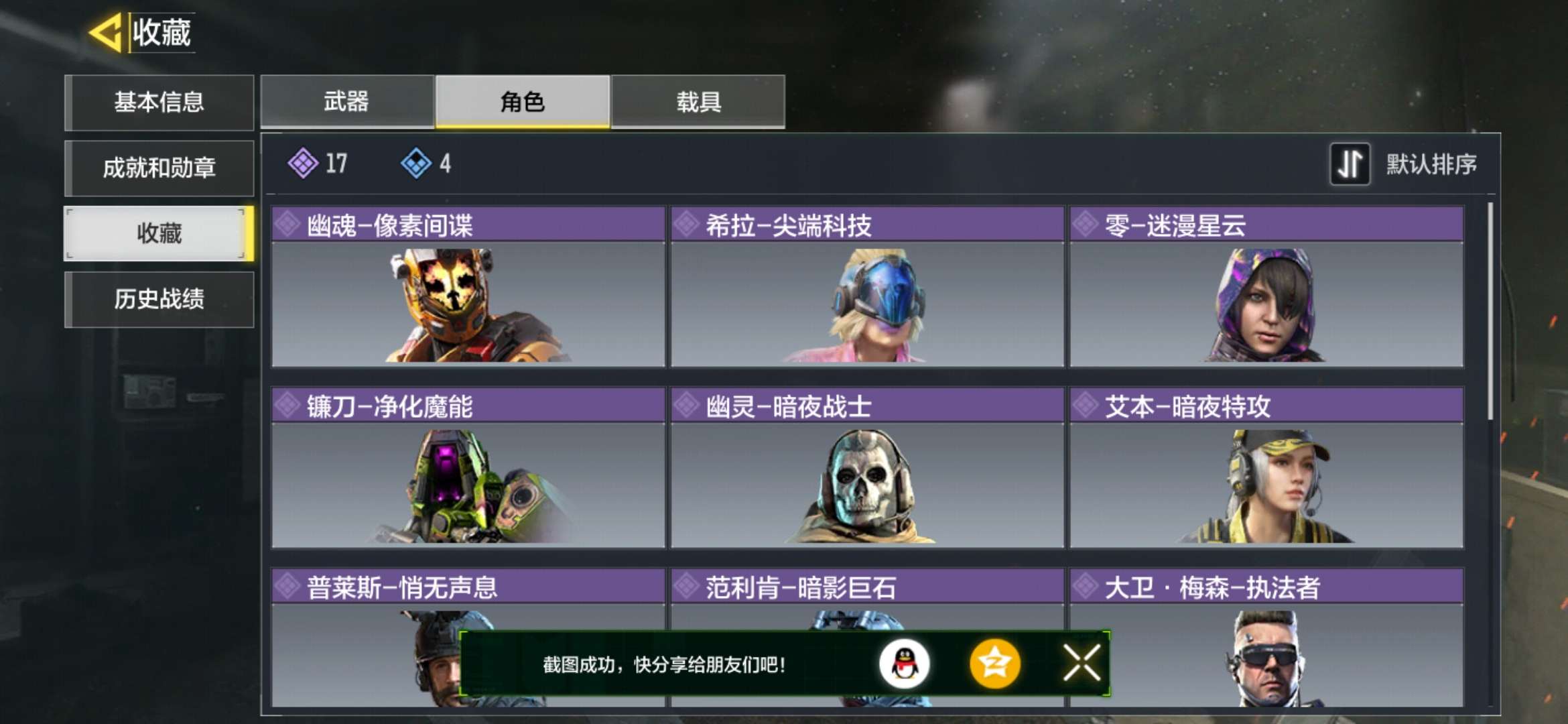 使命召唤手游租号