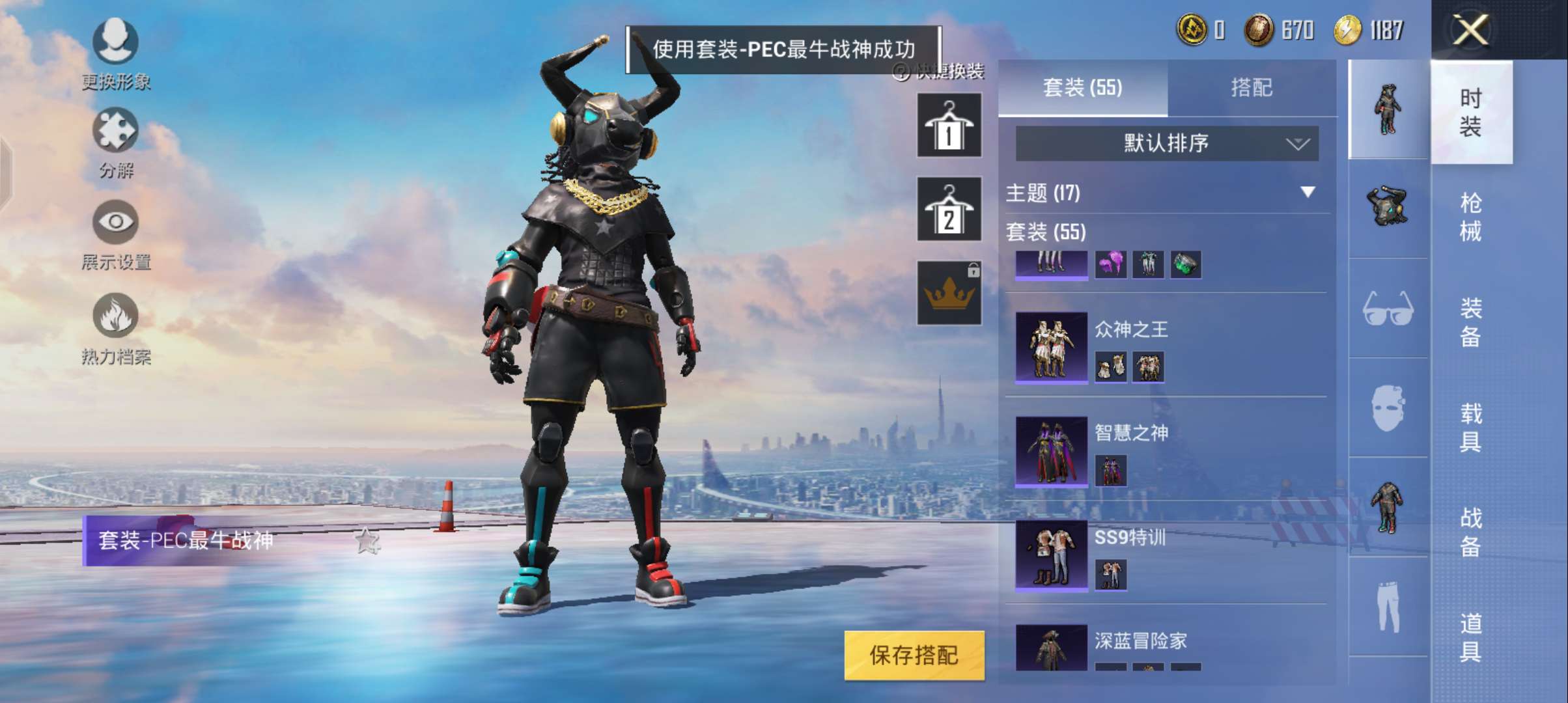 绝地求生租号