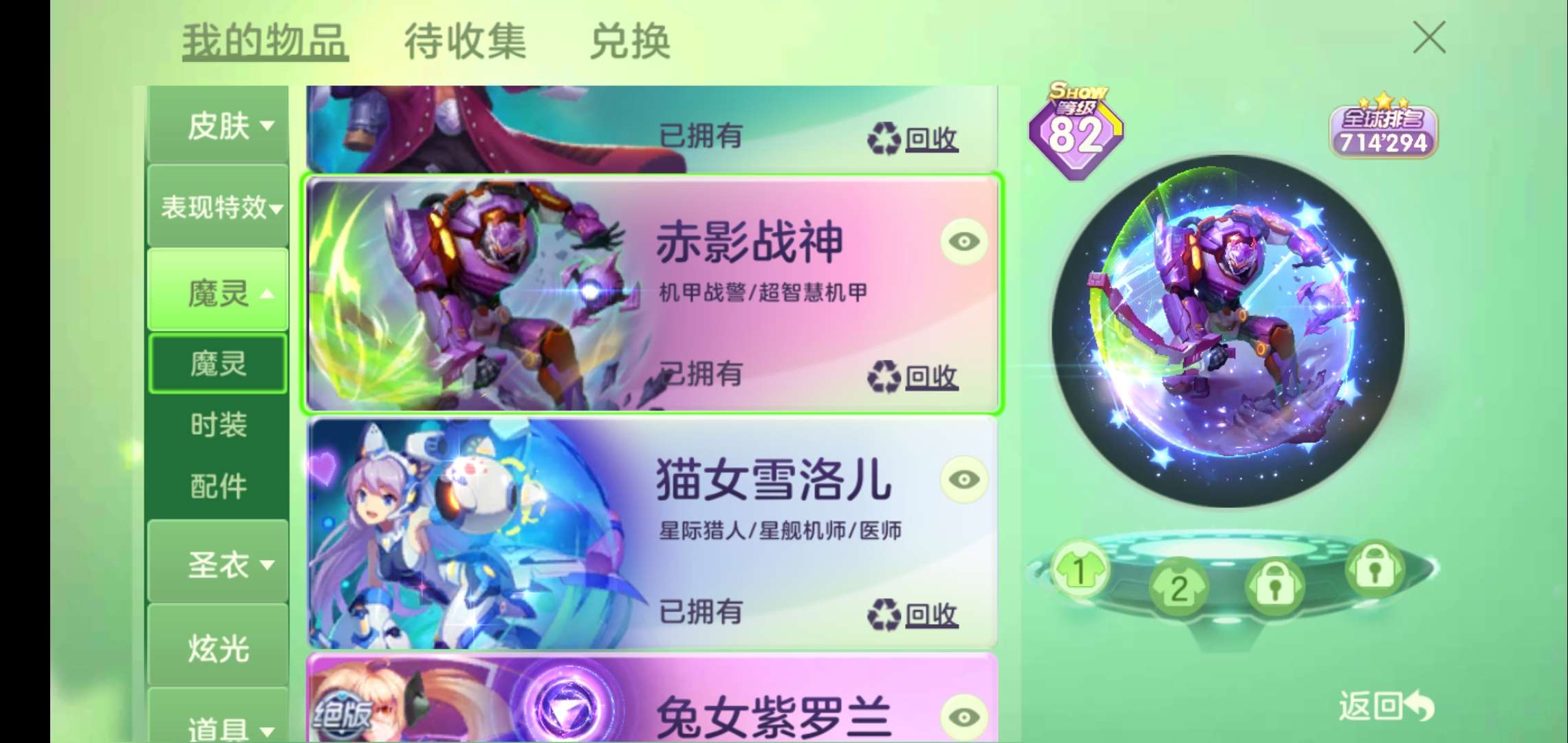球球大作战租号