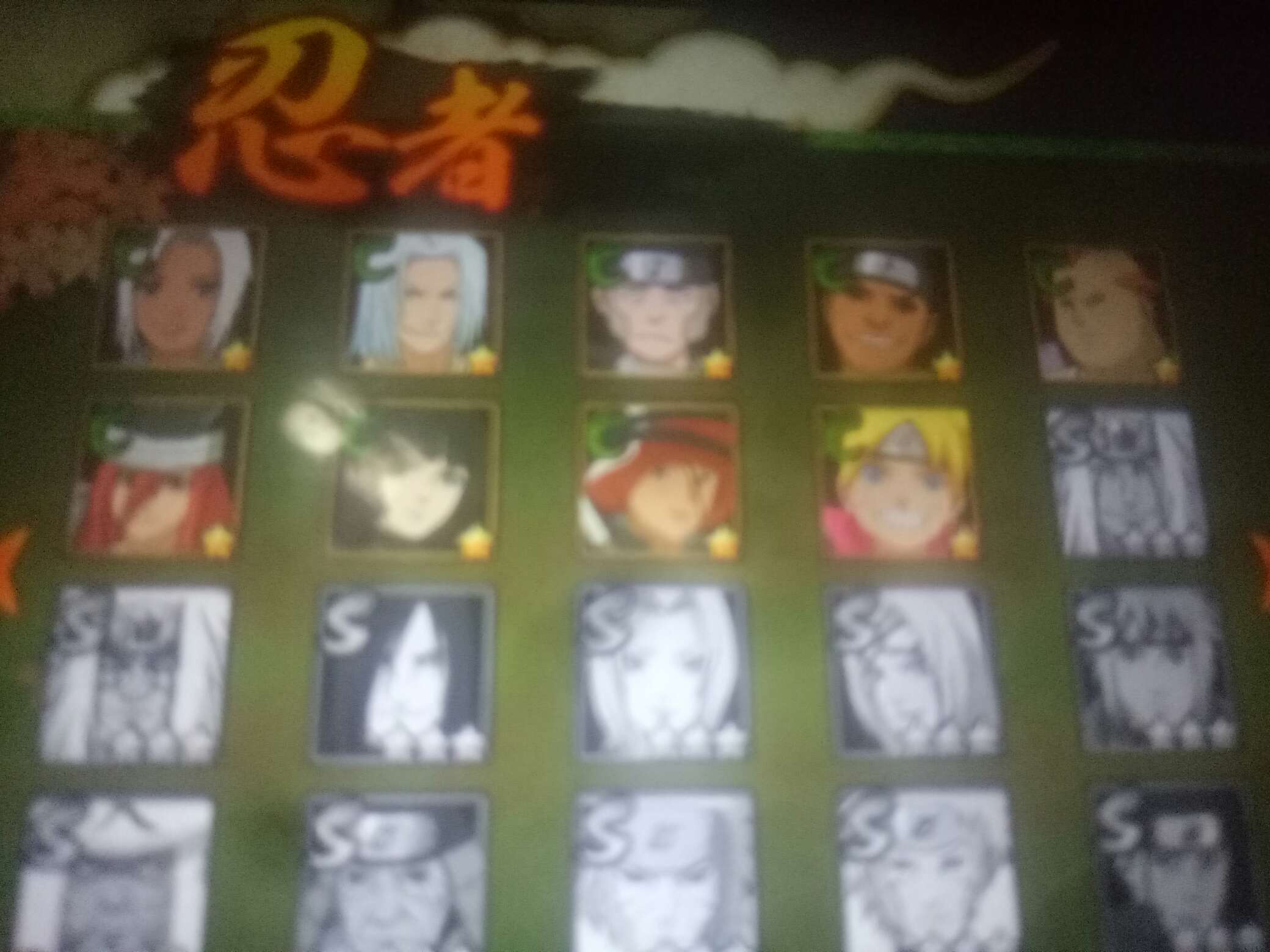 火影忍者租号