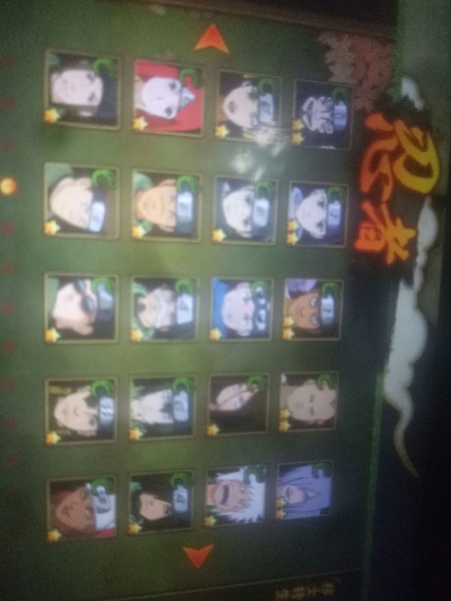 火影忍者租号