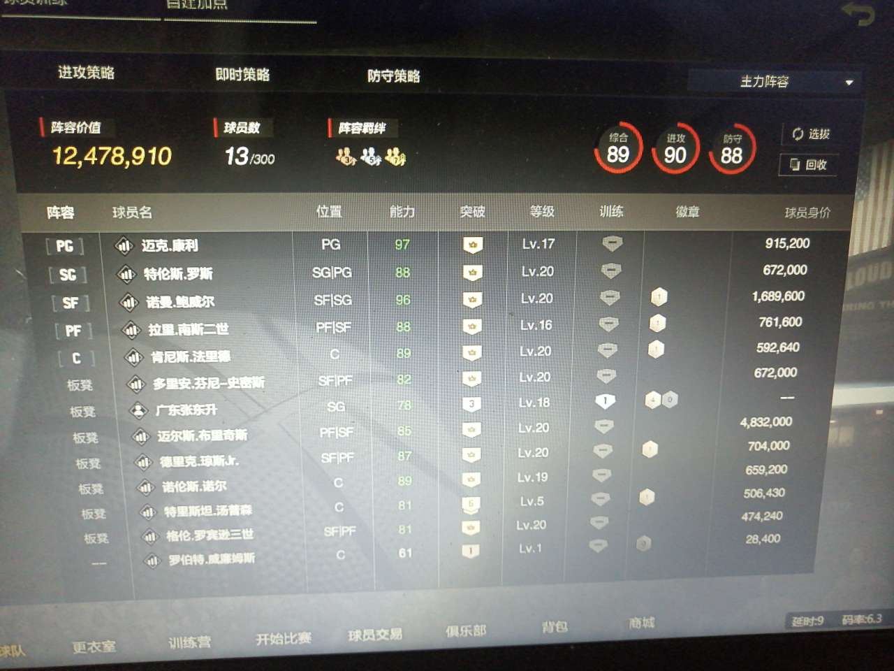 NBA2KOL2租号