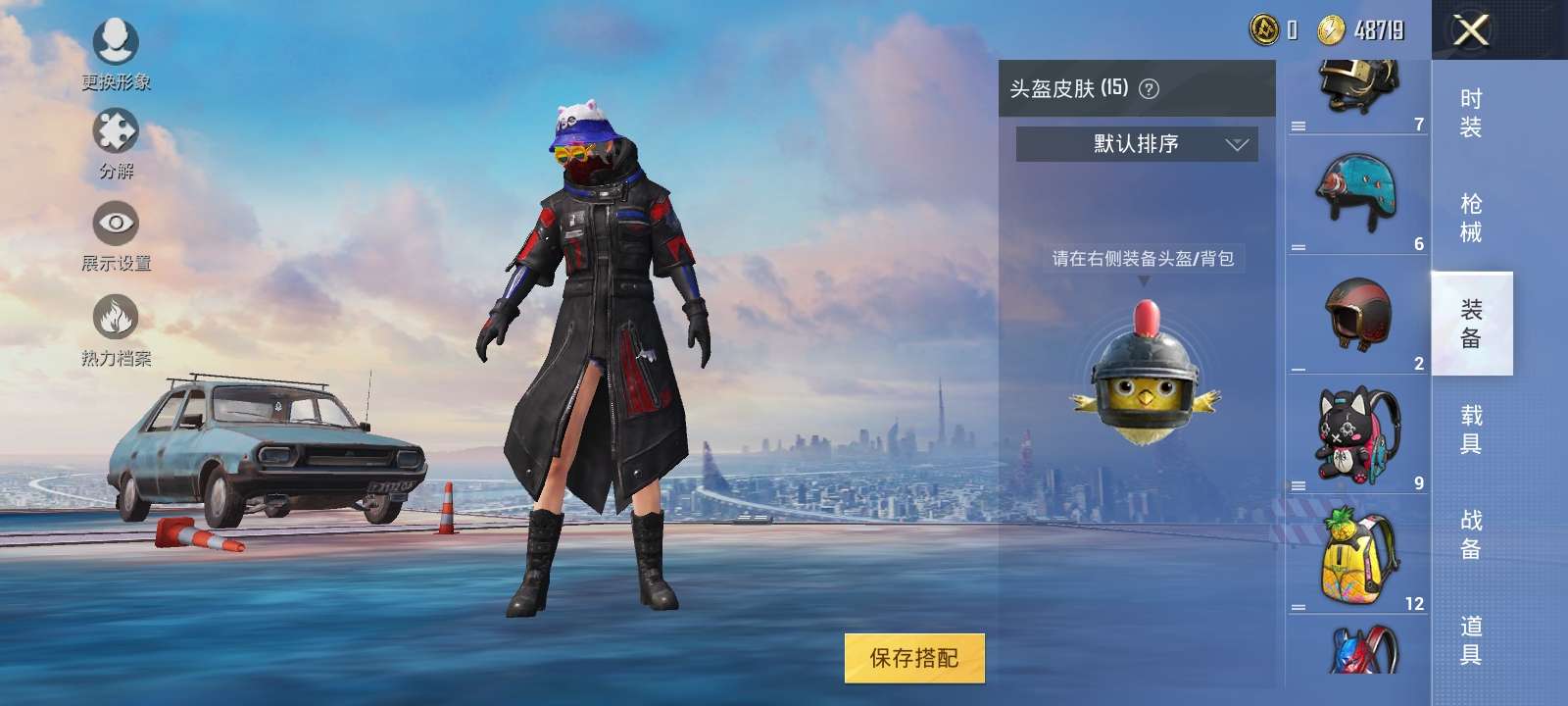 和平精英租号