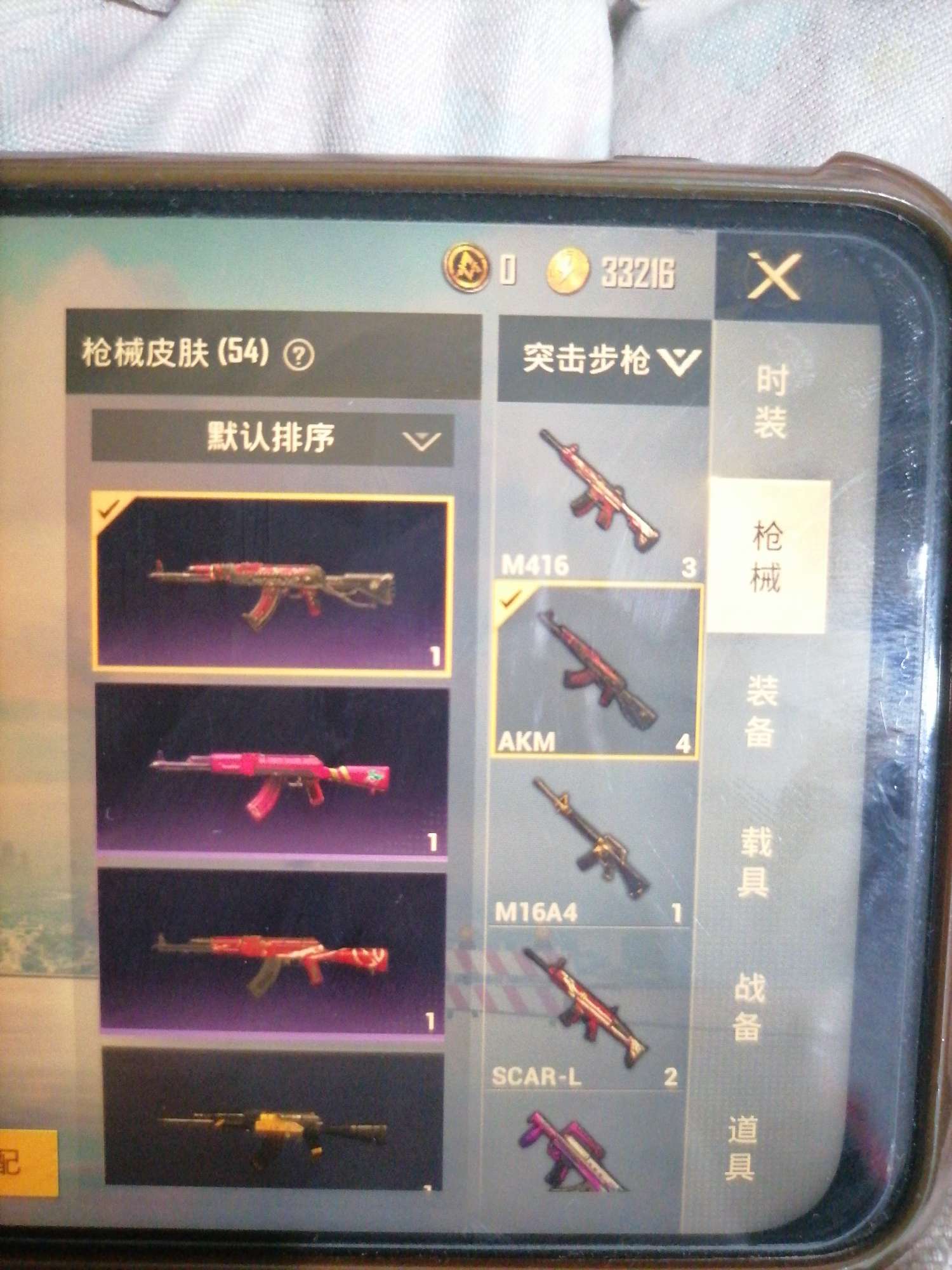 和平精英租号