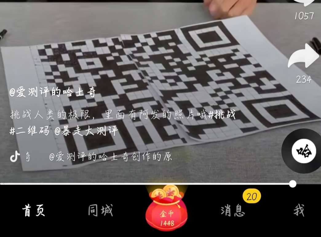 和平精英租号