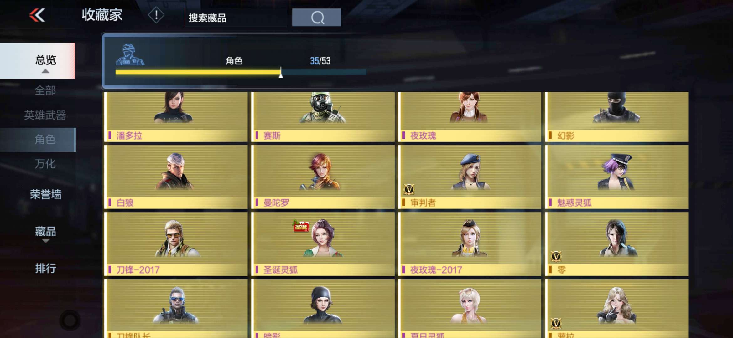 枪战王者租号