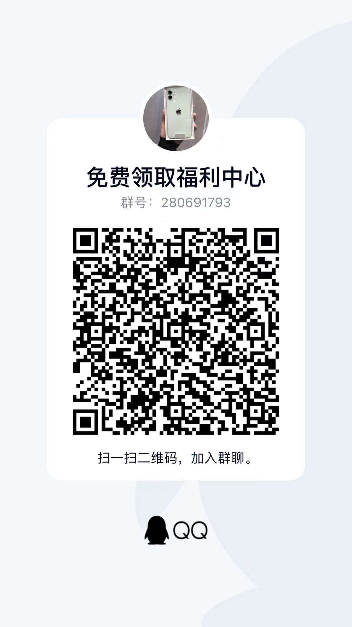 和平精英租号