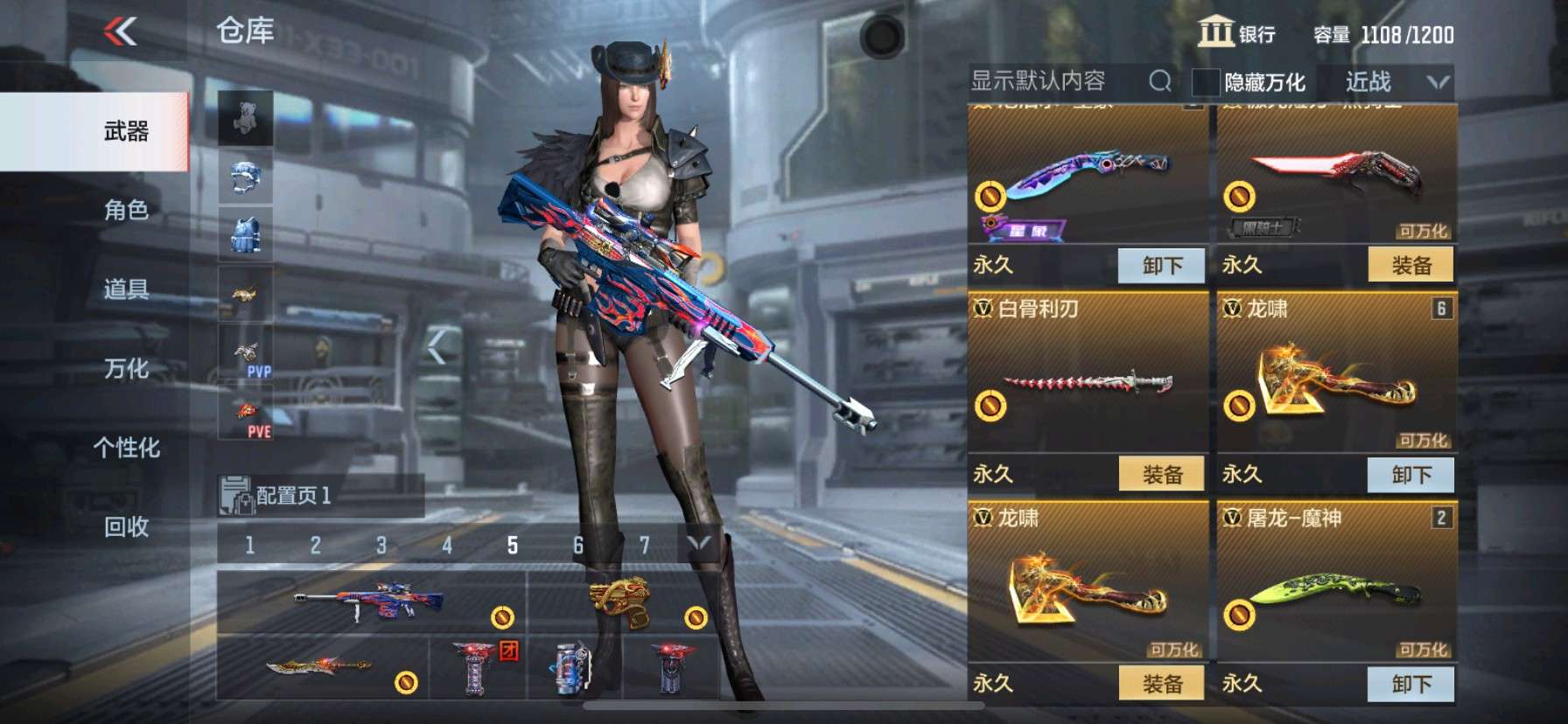枪战王者租号