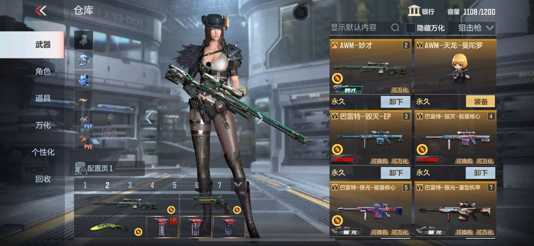 枪战王者租号