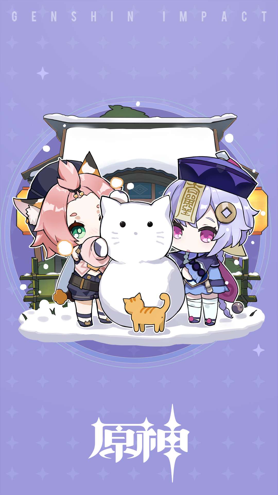 原神手游租号