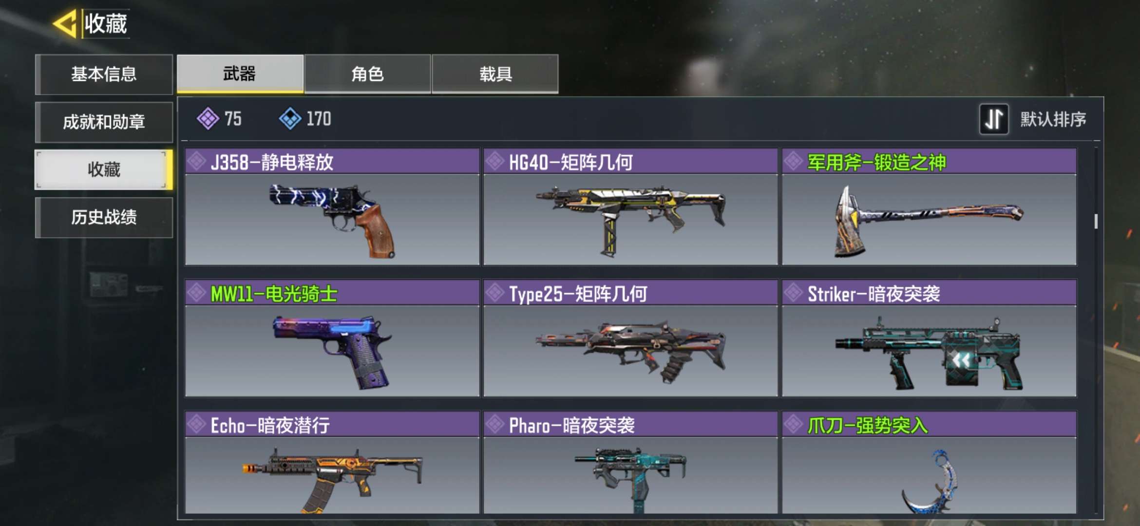使命召唤手游租号