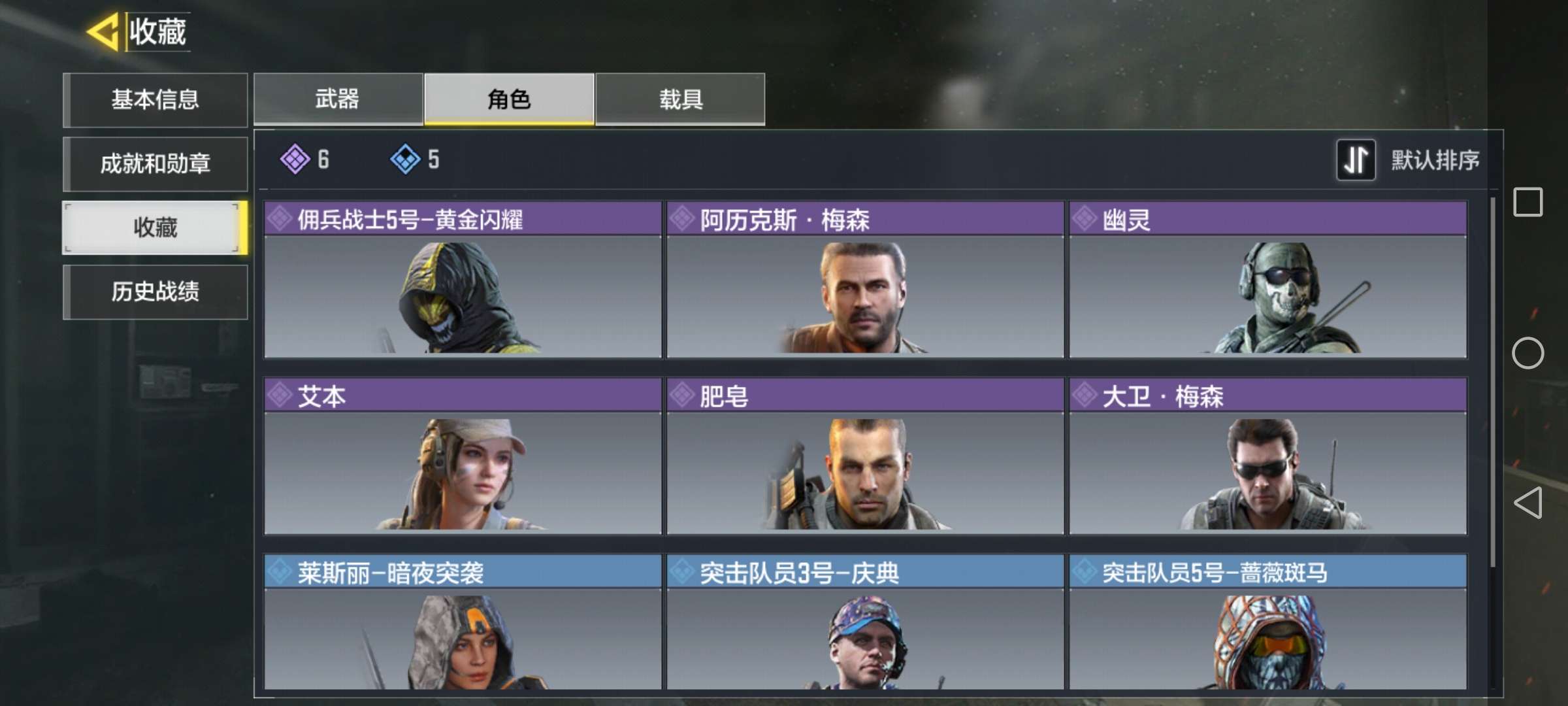 使命召唤手游租号