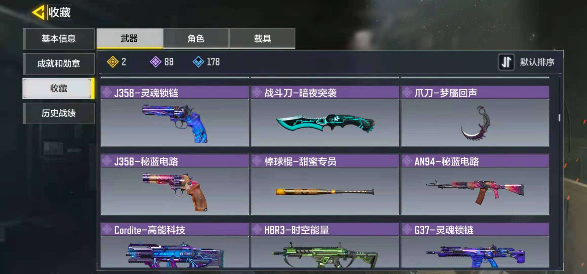 使命召唤手游租号