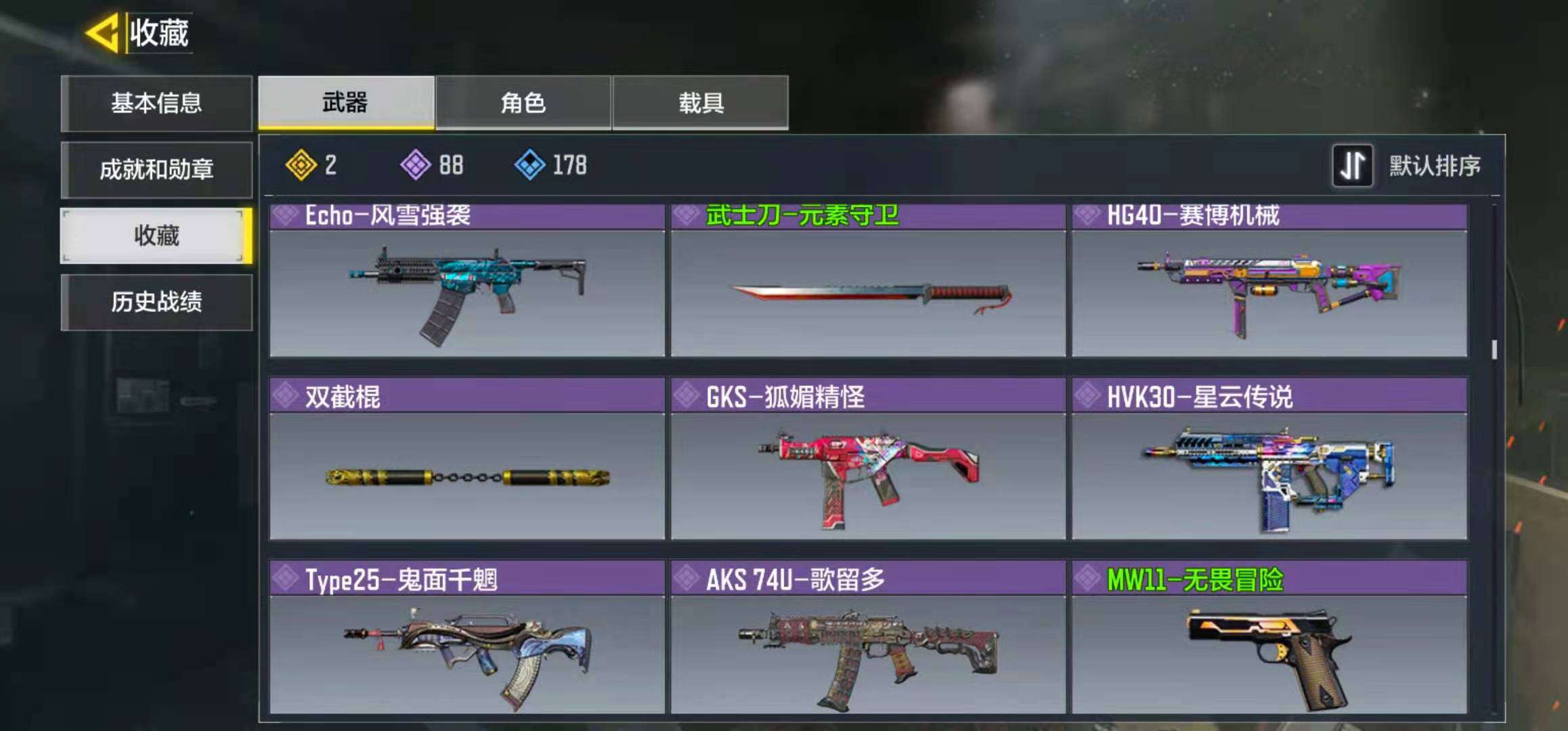 使命召唤手游租号