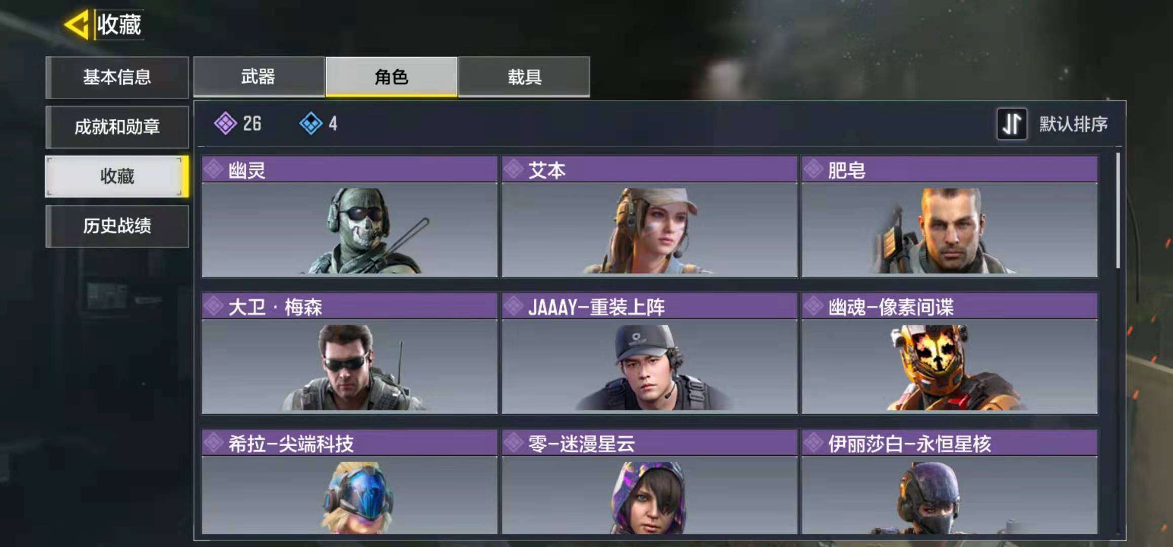 使命召唤手游租号