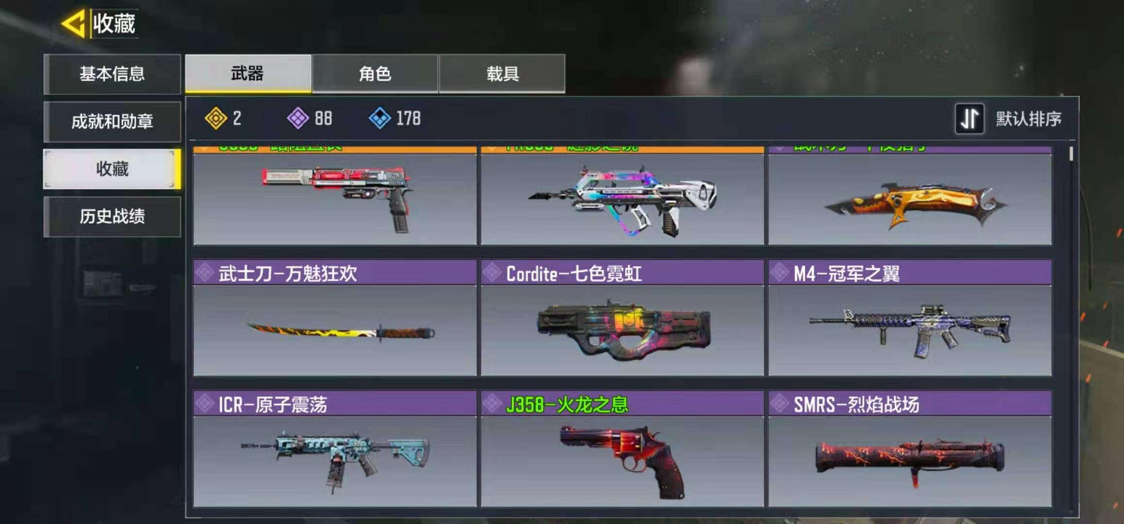 使命召唤手游租号