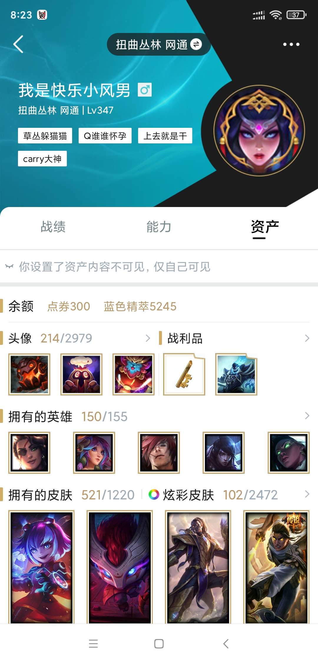 英雄联盟租号