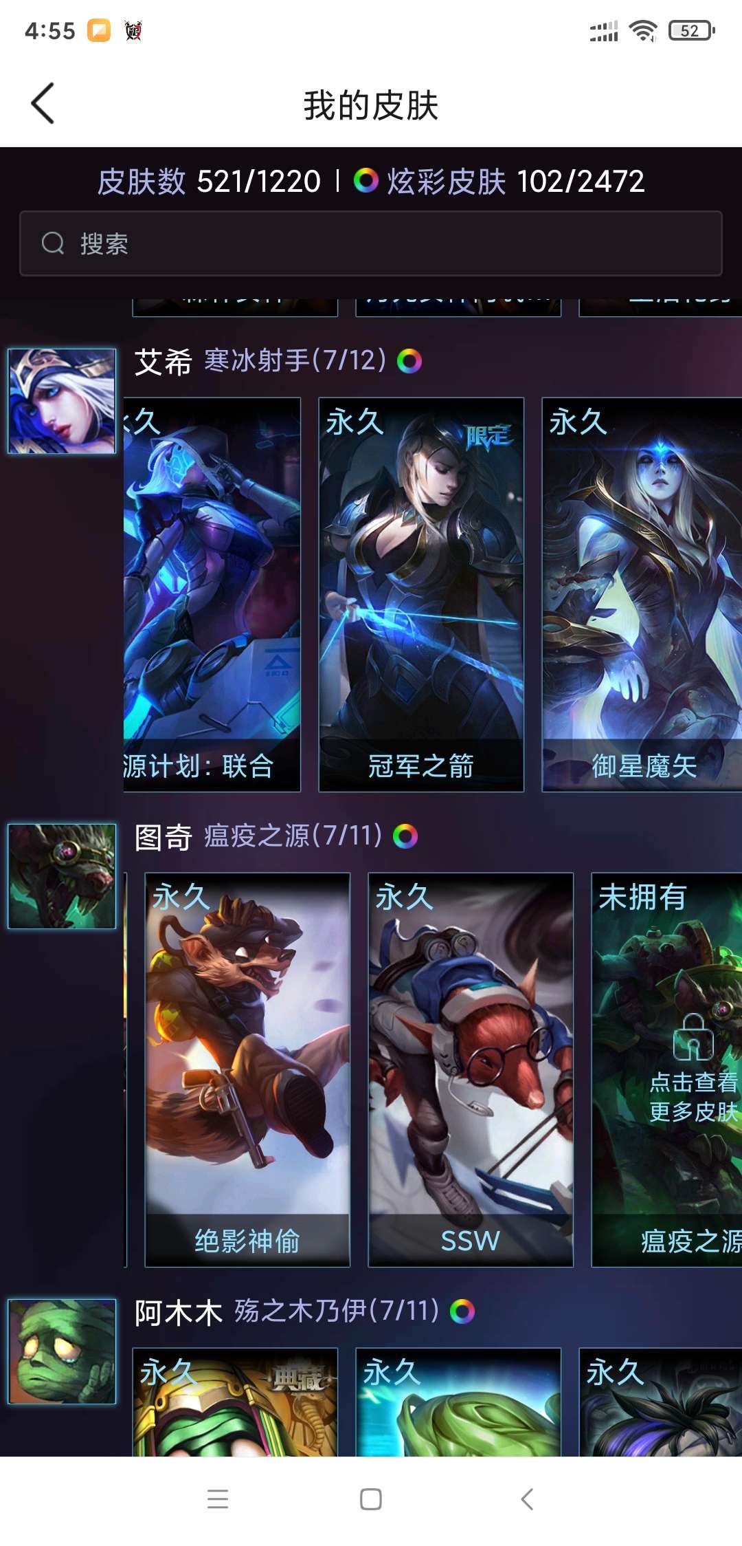 英雄联盟租号