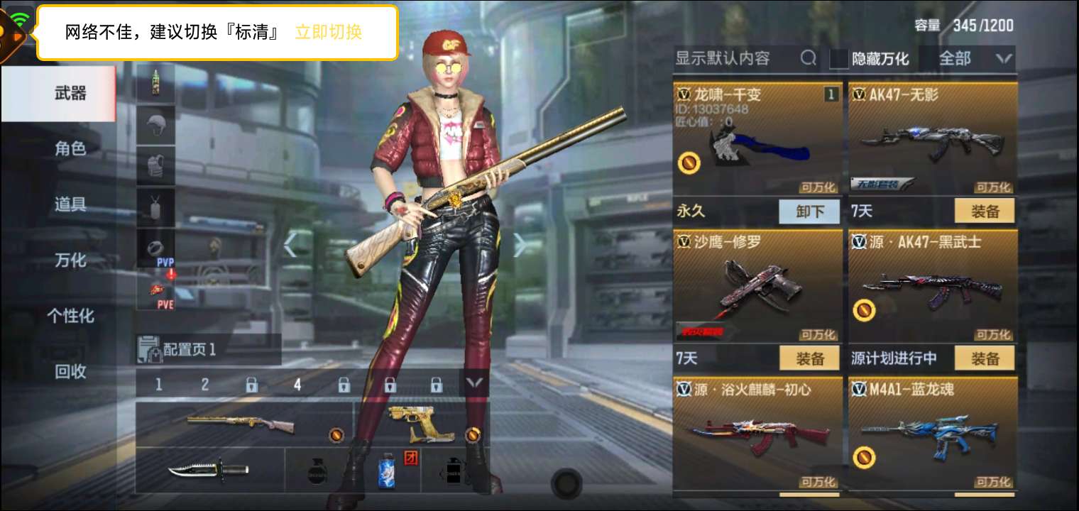 穿越火线租号