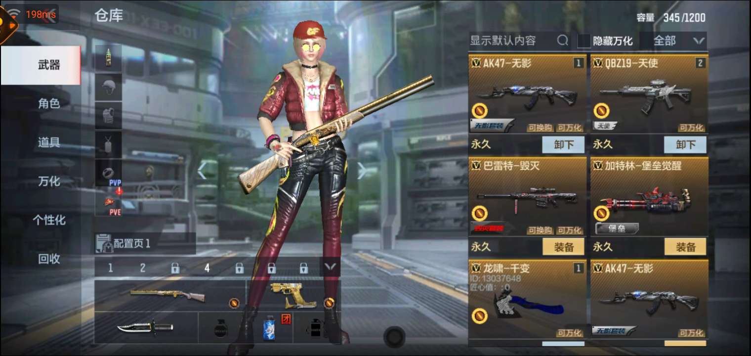 穿越火线租号