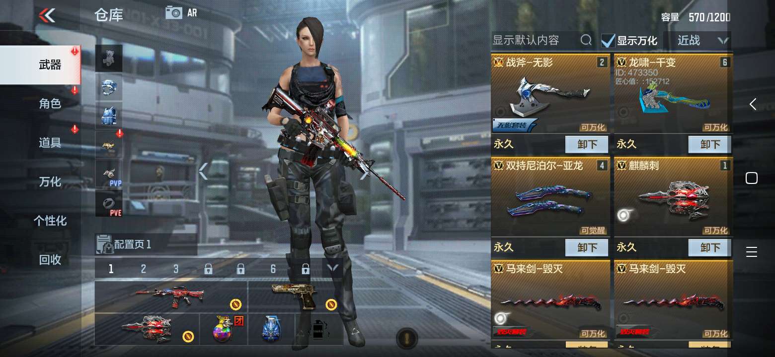 枪战王者租号