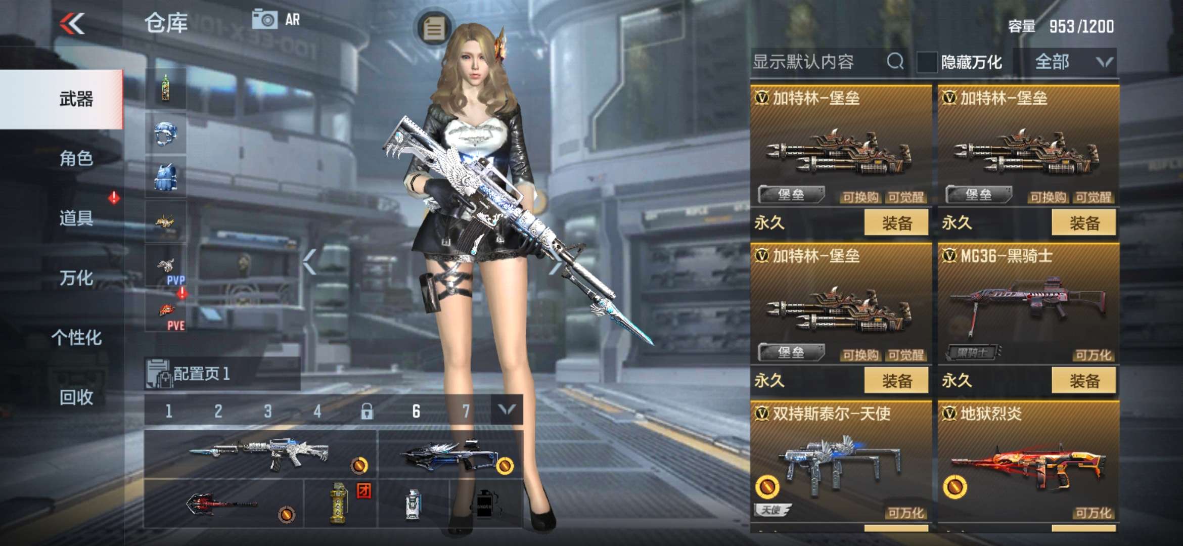 枪战王者租号