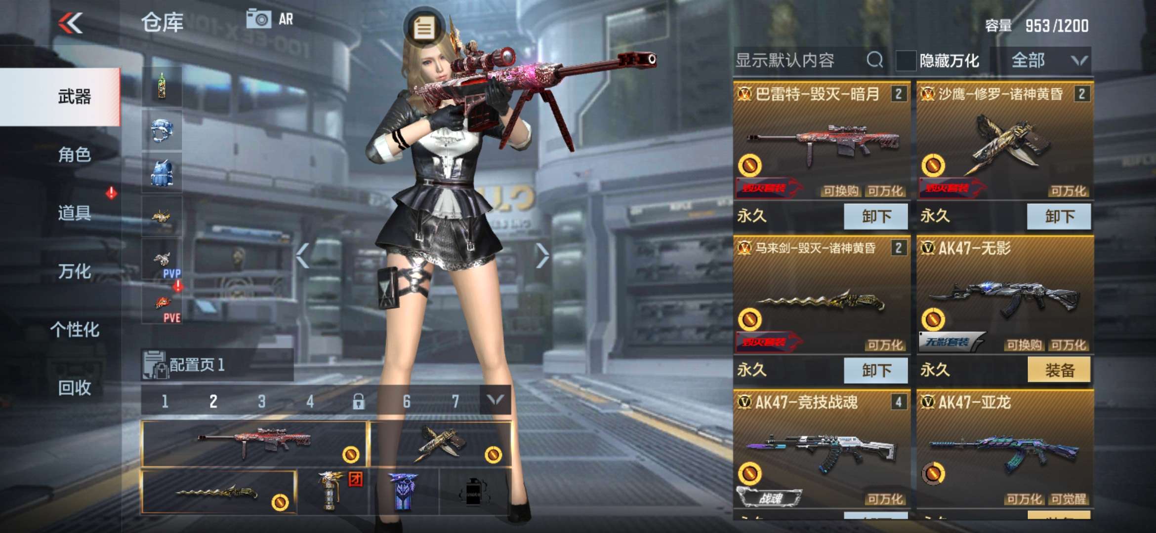 枪战王者租号