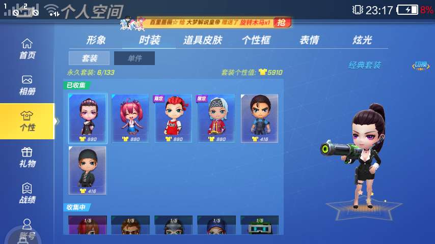 逃跑吧!少年(手机版)租号