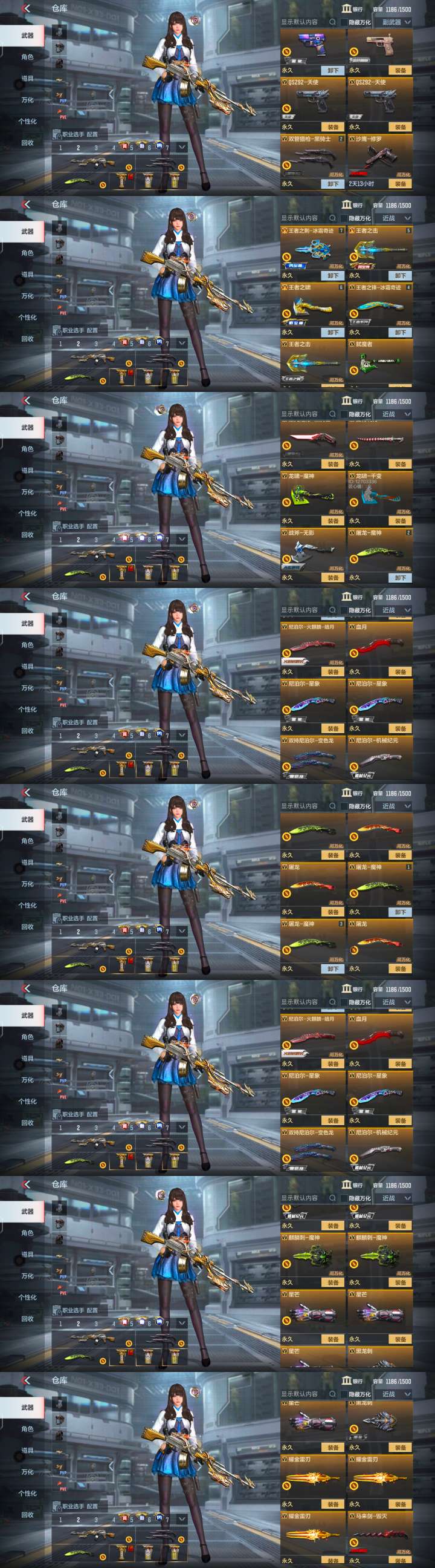 枪战王者租号