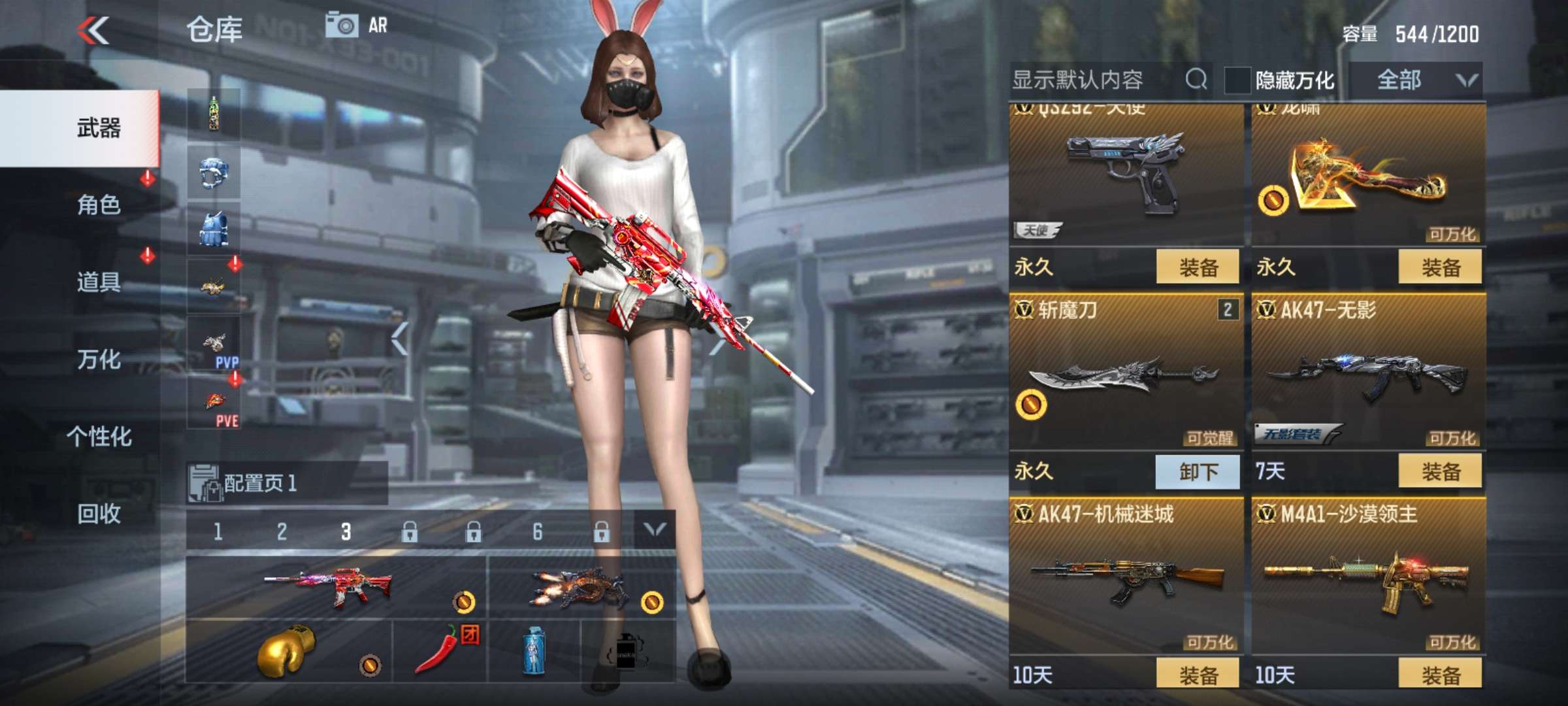 穿越火线租号