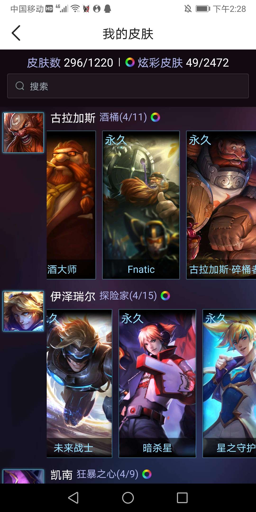 英雄联盟租号