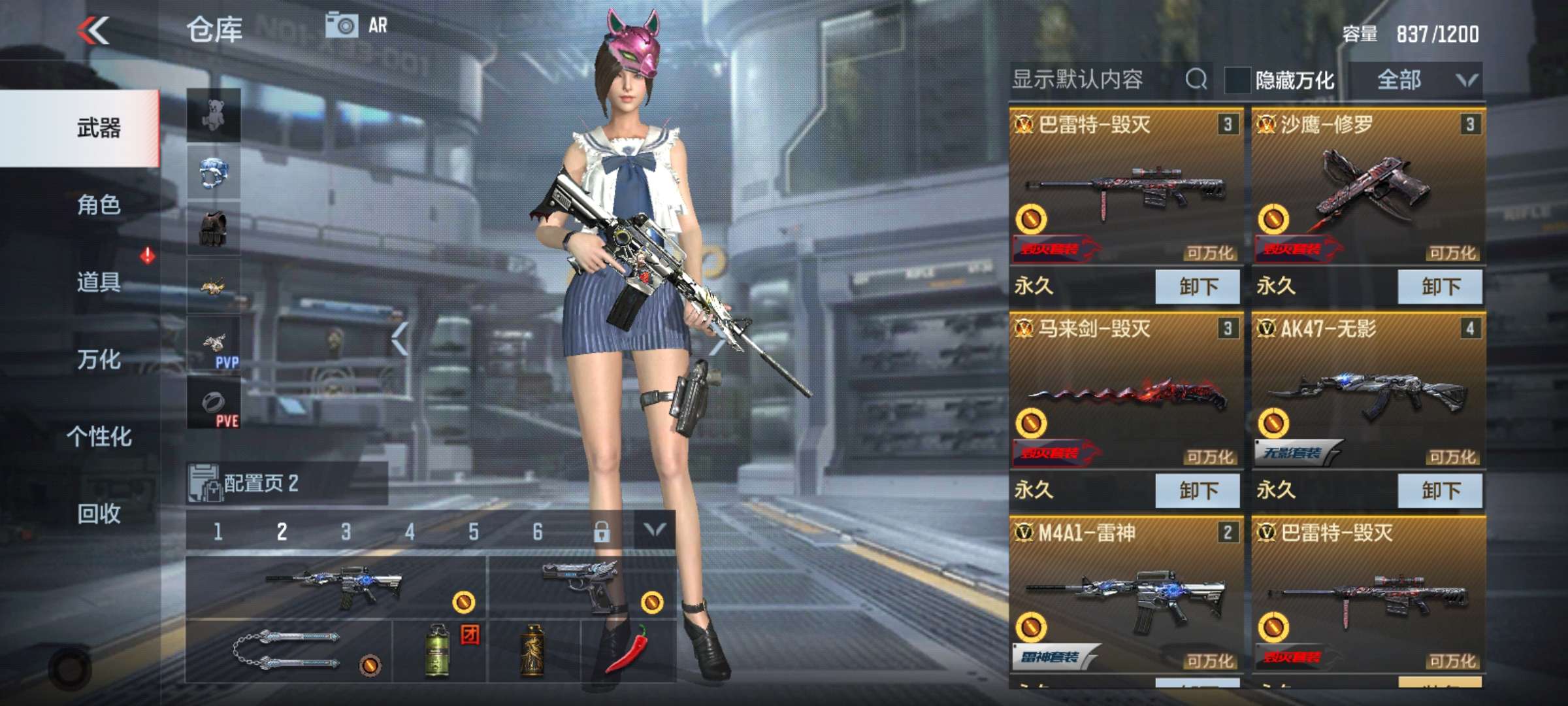 枪战王者租号