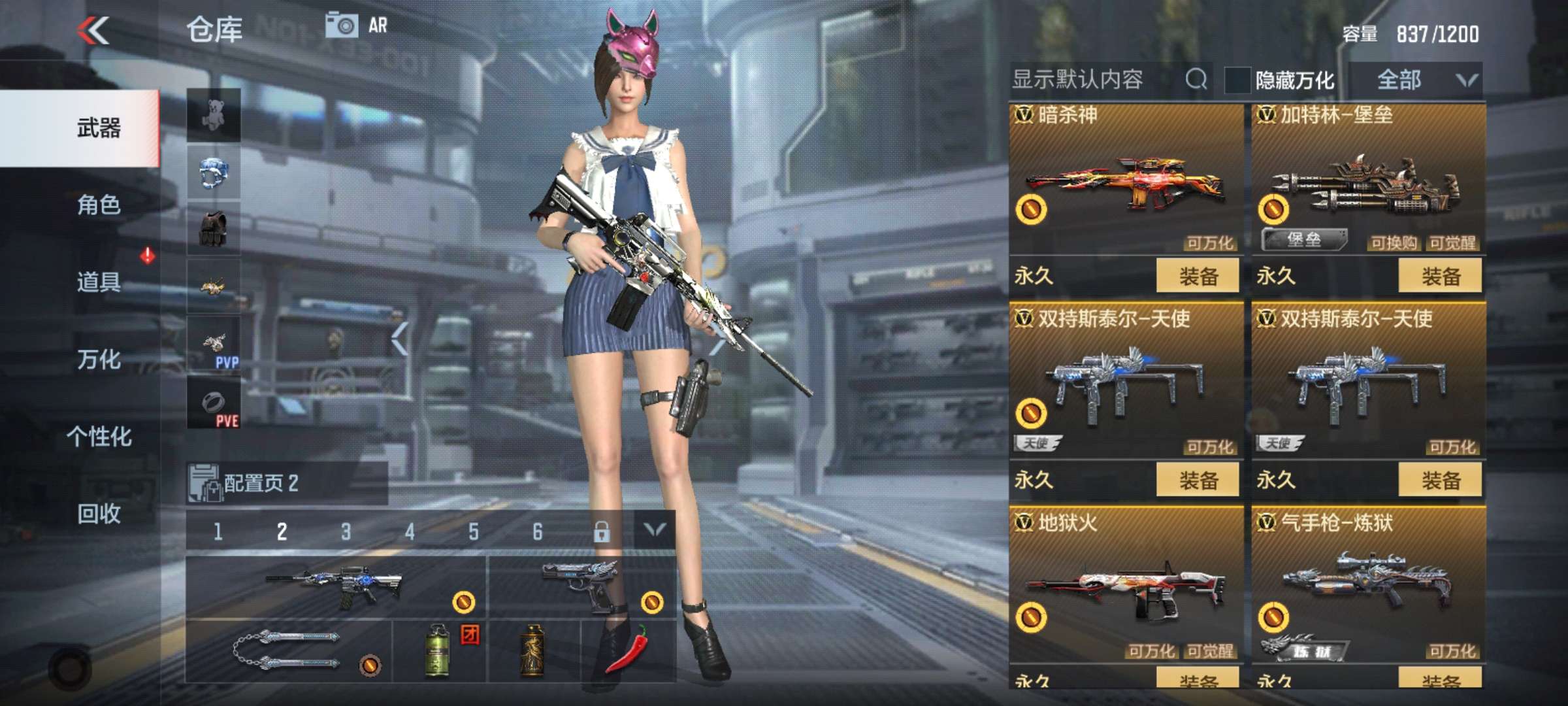 枪战王者租号
