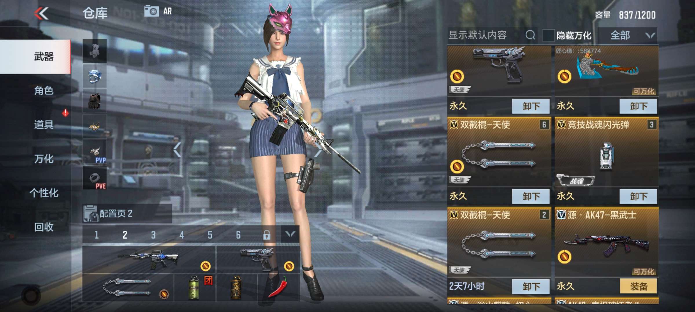 枪战王者租号