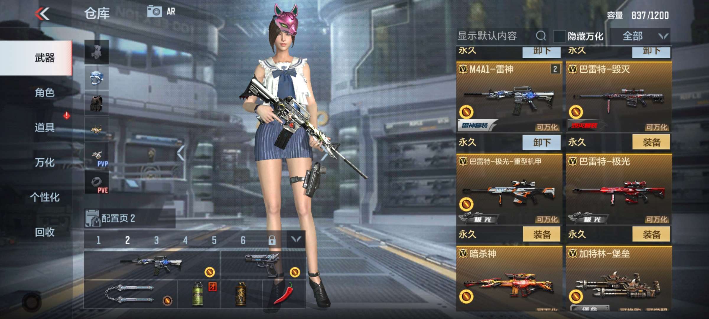枪战王者租号