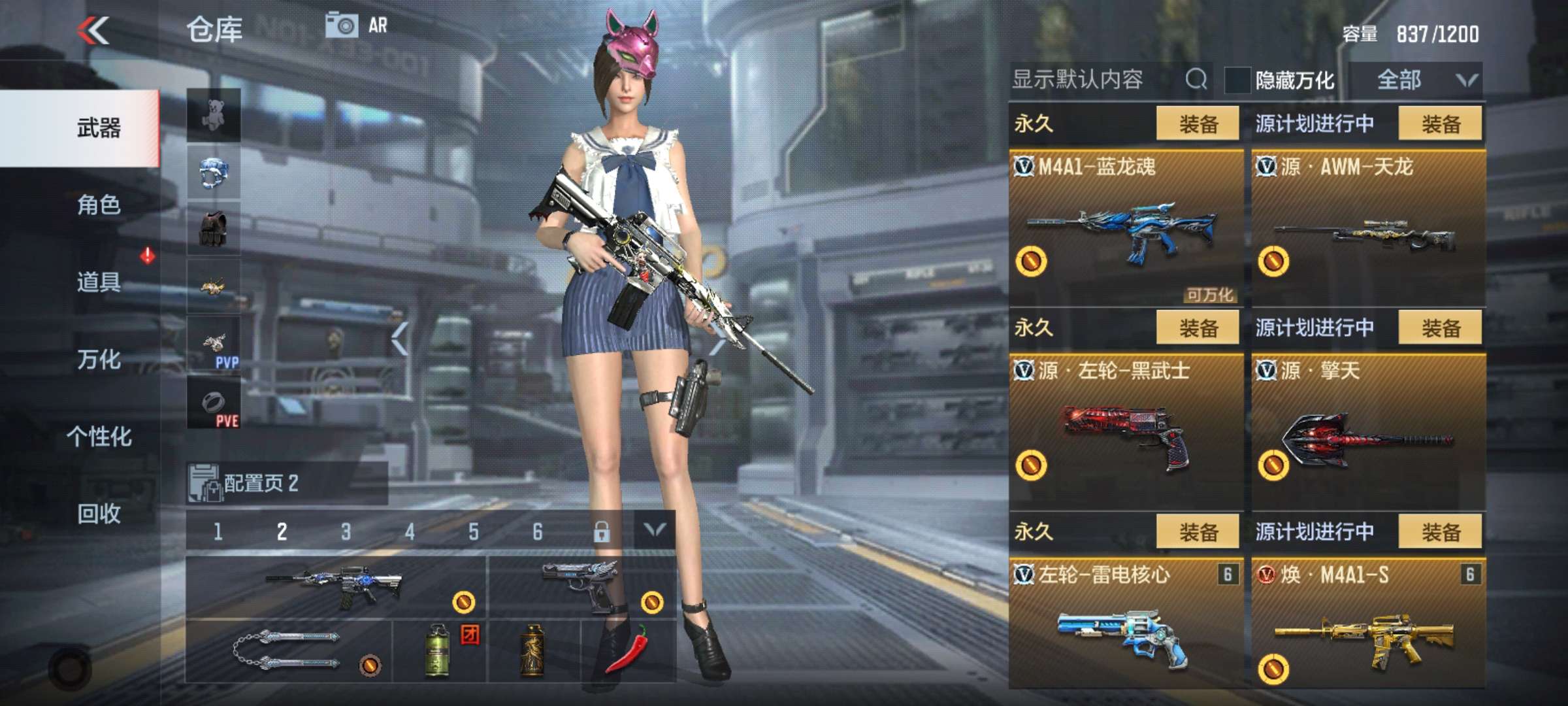 枪战王者租号