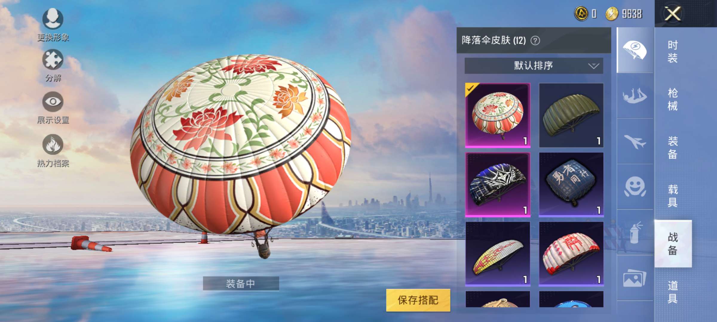 绝地求生租号