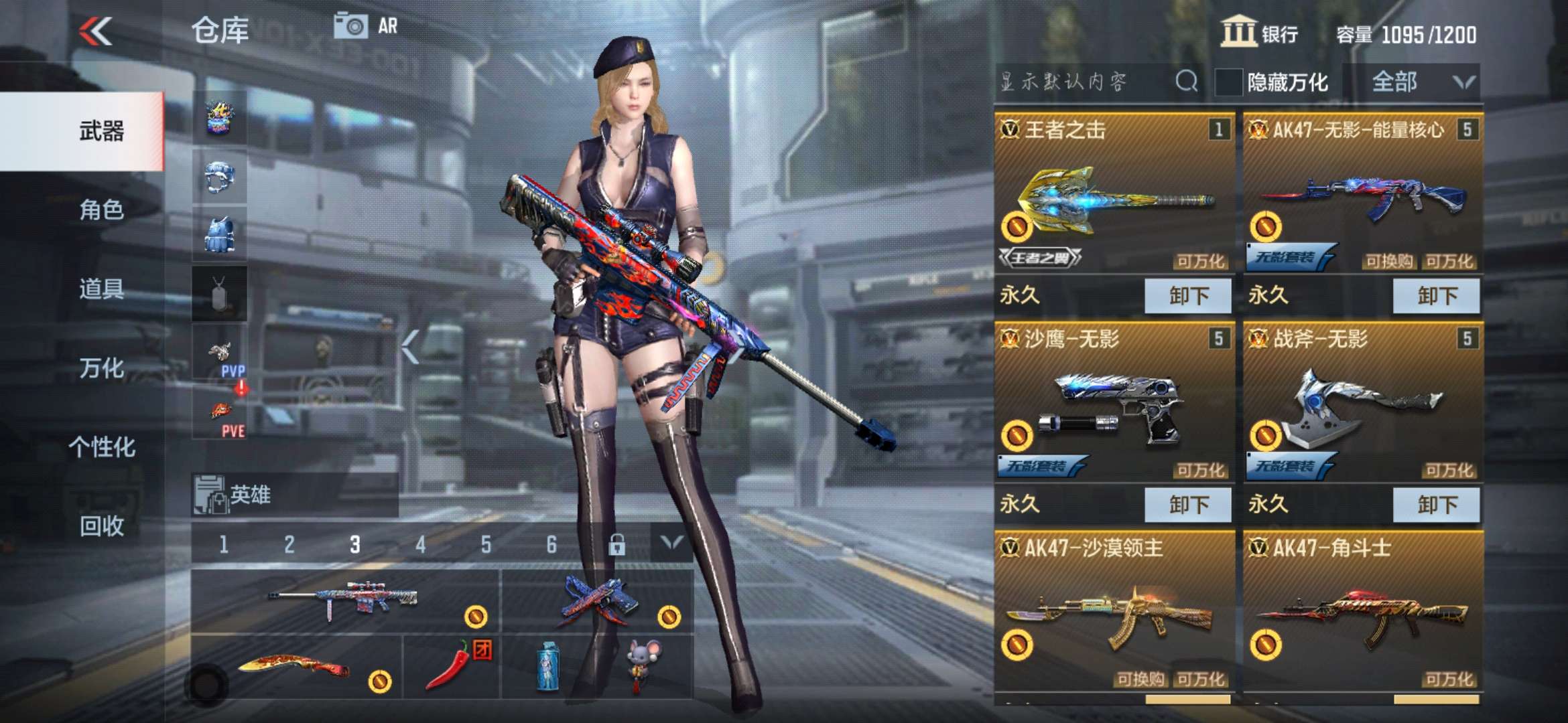 枪战王者租号