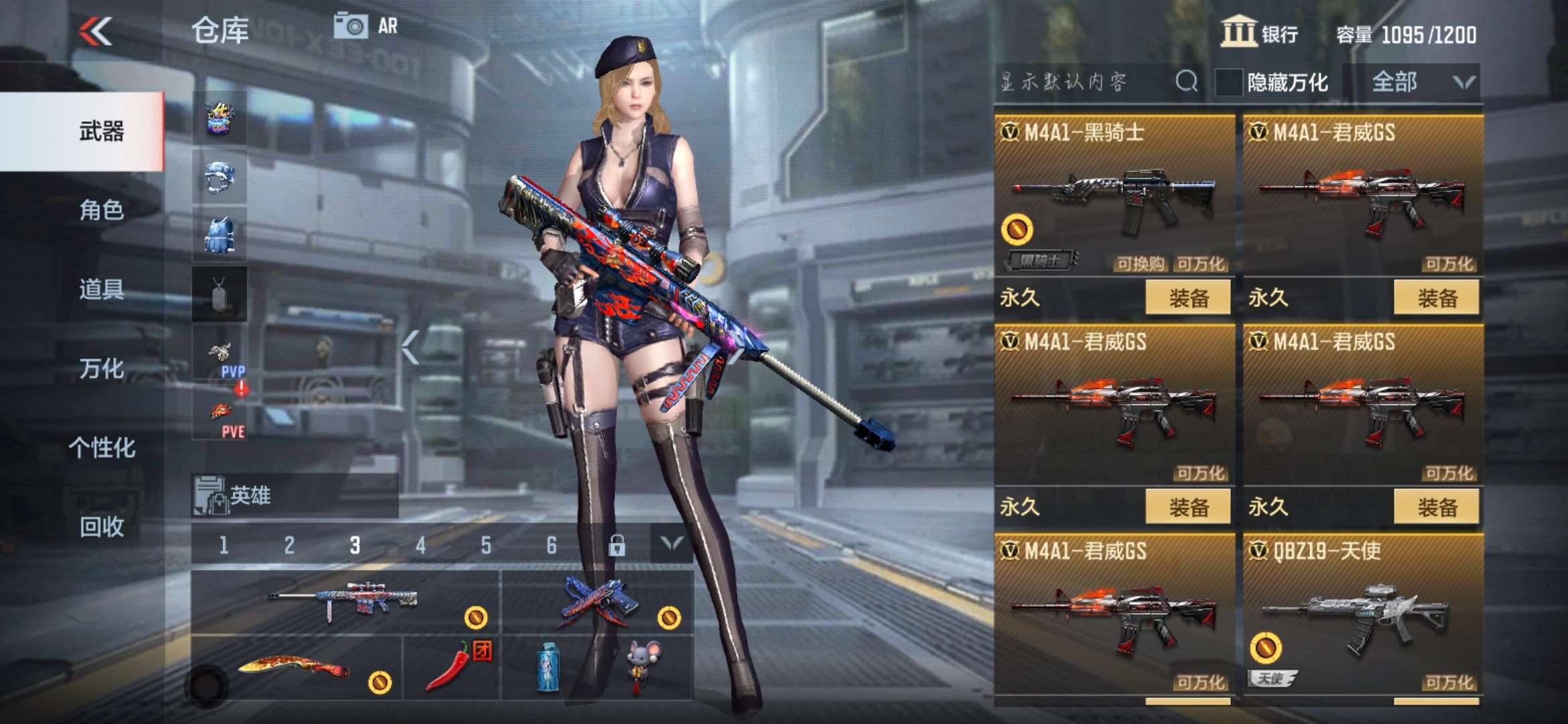 枪战王者租号