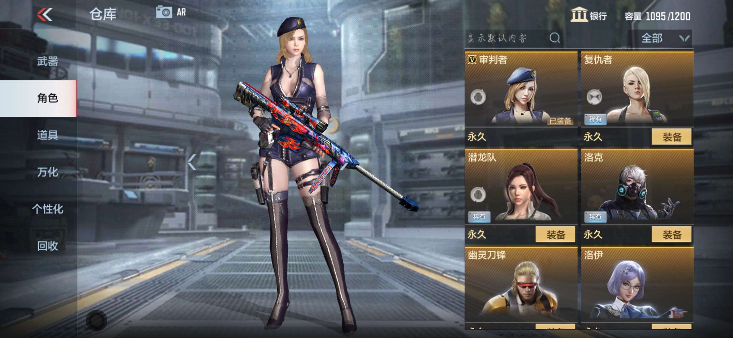 枪战王者租号