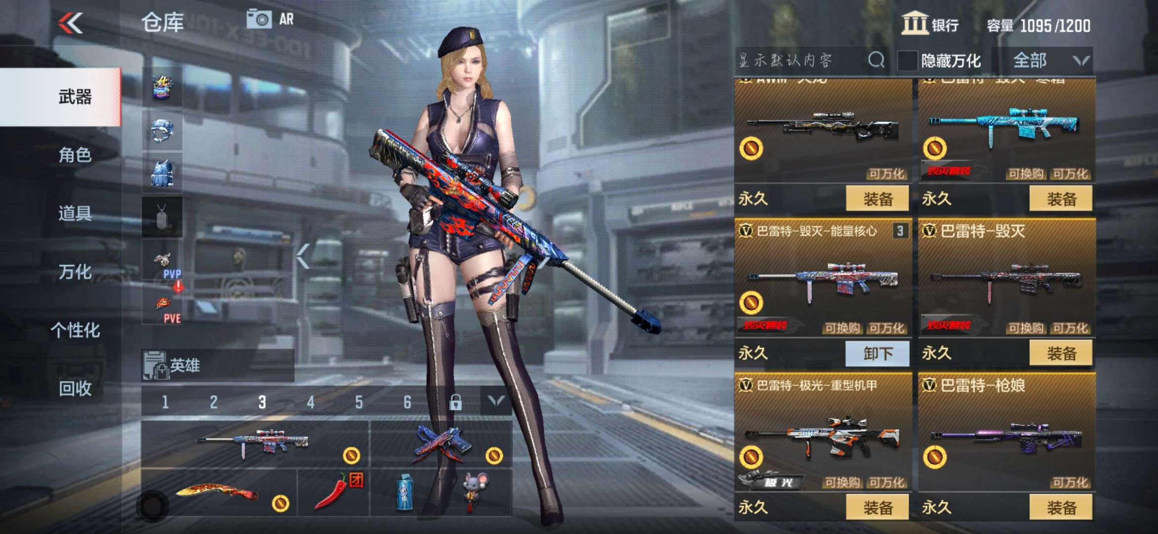 枪战王者租号