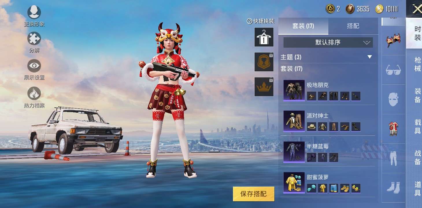 绝地求生租号
