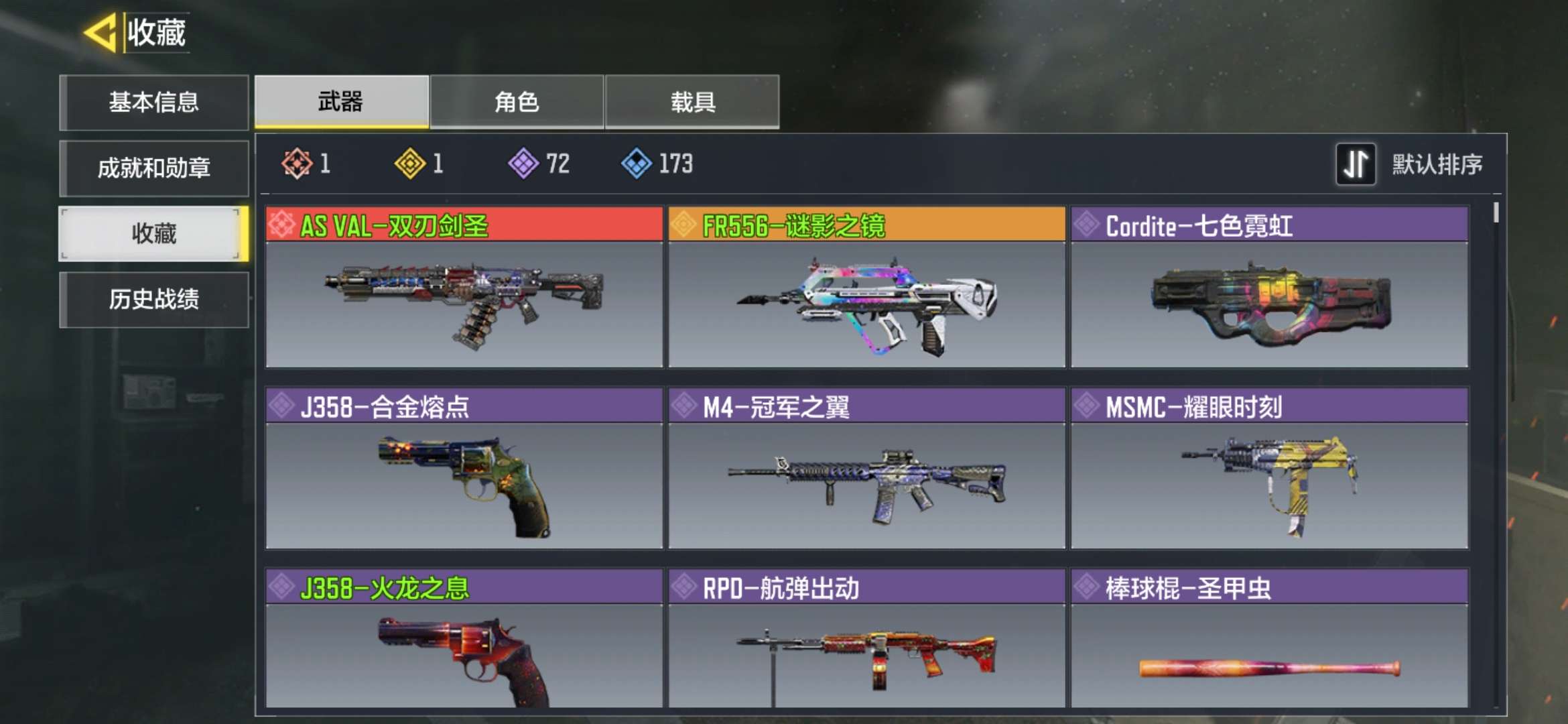 使命召唤手游租号
